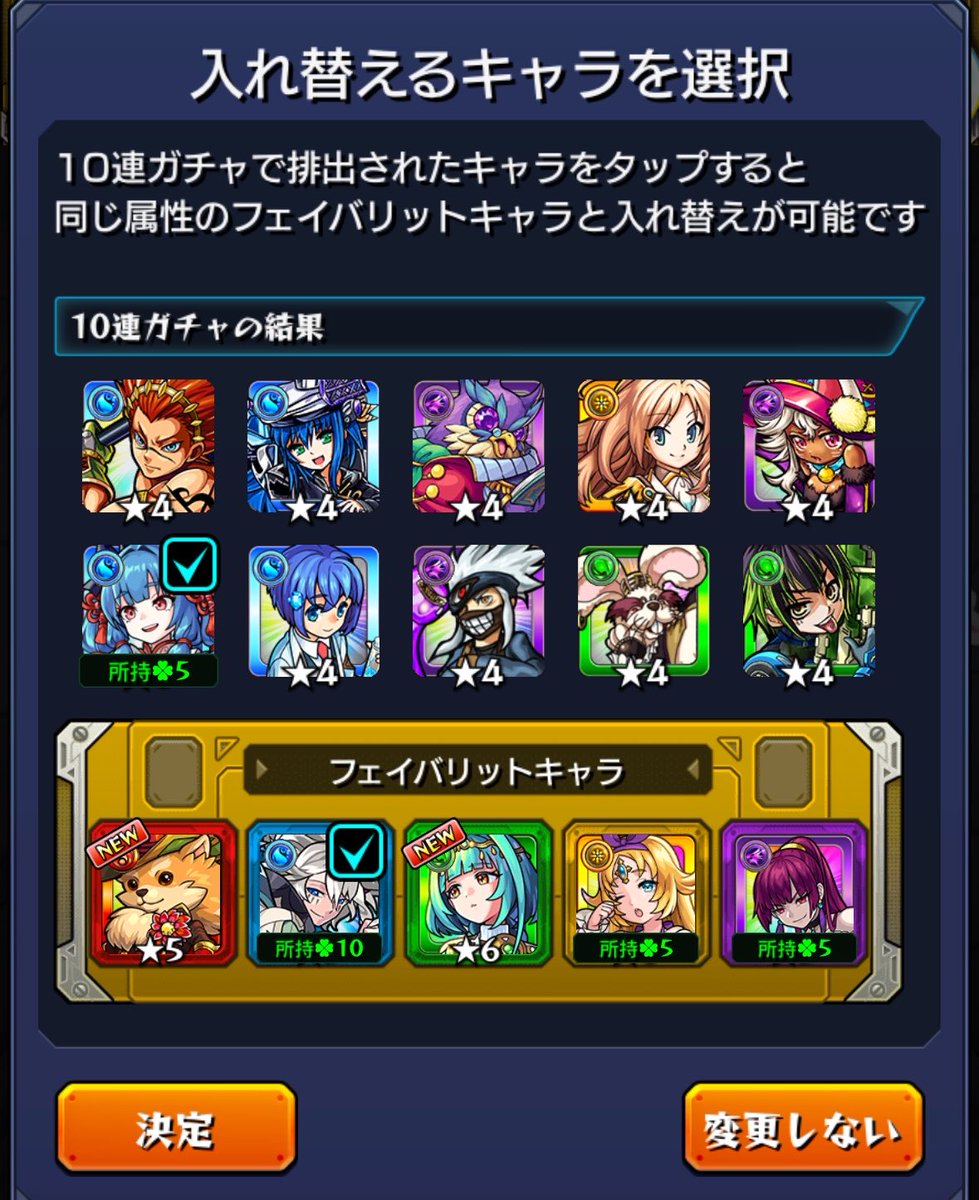 エタニティ tweet media