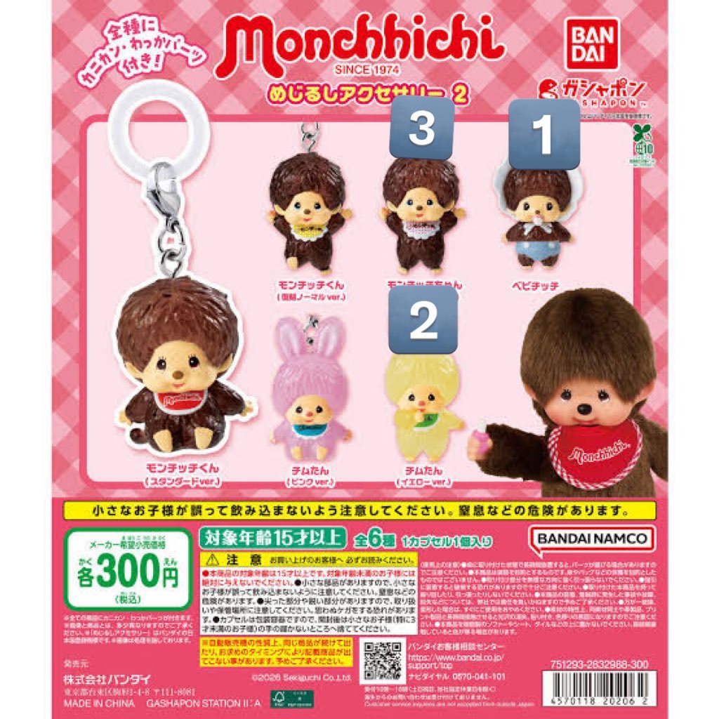 ぽこたろ@とりひき tweet media