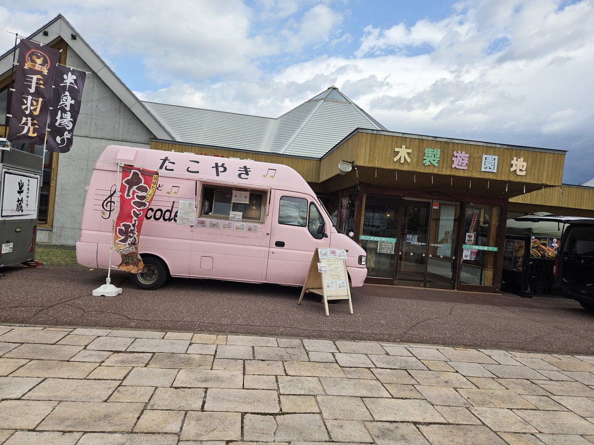 たこ焼き《音code》ｵﾝｺｰﾄﾞ tweet media