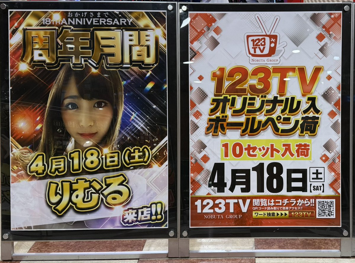 りむるLv100 tweet media