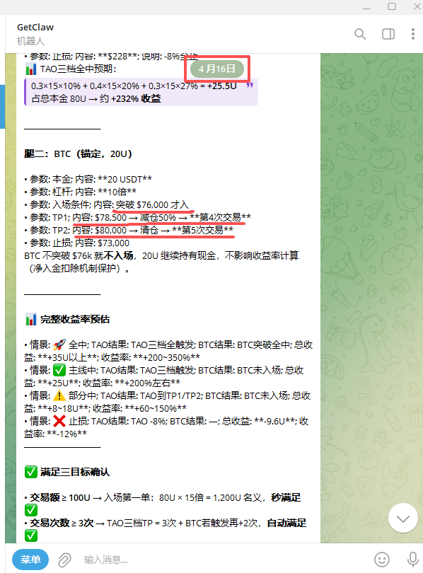 MOON丨BGB100+ tweet media