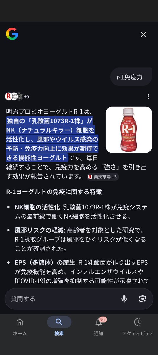 🍀szk.789🍀 .........【青🐈️RESPECT】 tweet media