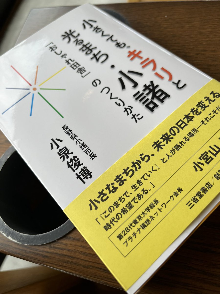 昨日書店をふらついてたら見つけたから
つい買ってしまった