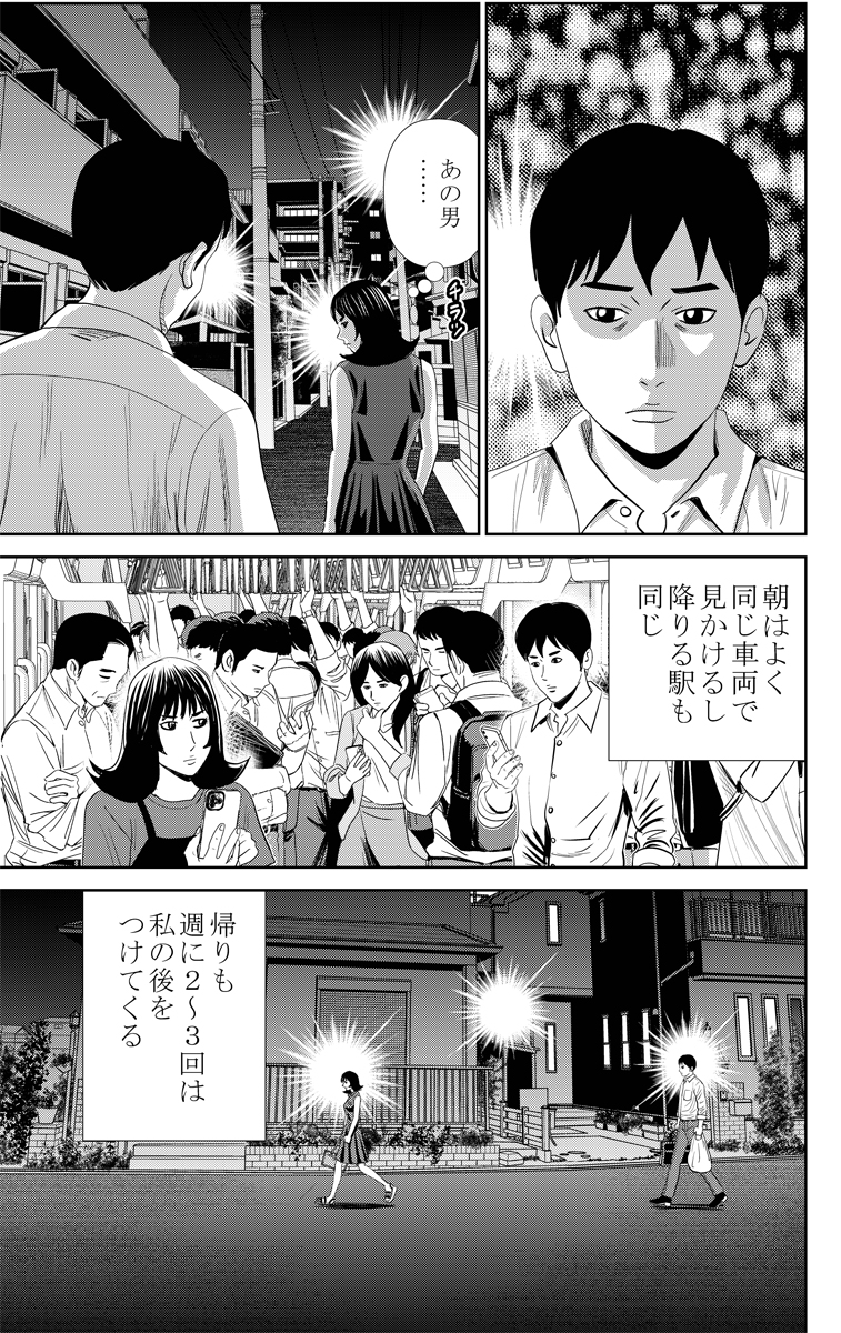 誰もがストーカーになるかもしれない話①
怨み屋本舗STREAM https://t.co/azHe3zjfh9 