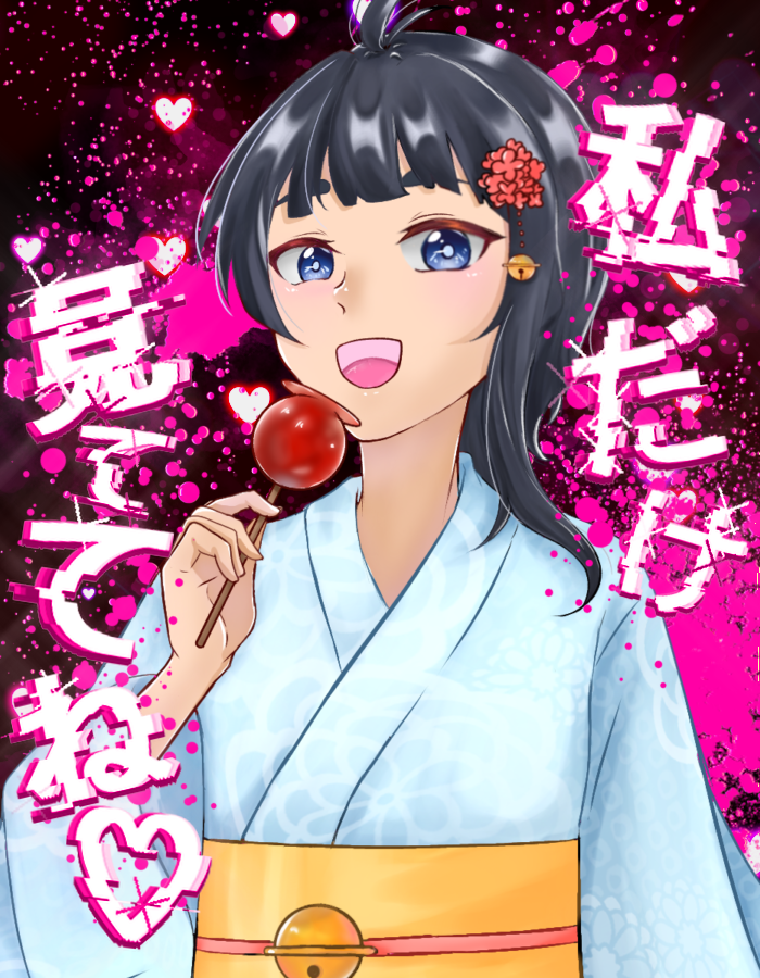 神崎 鈴 (かんざき すず) 🔔🏹⛩お仕事募集中 tweet media