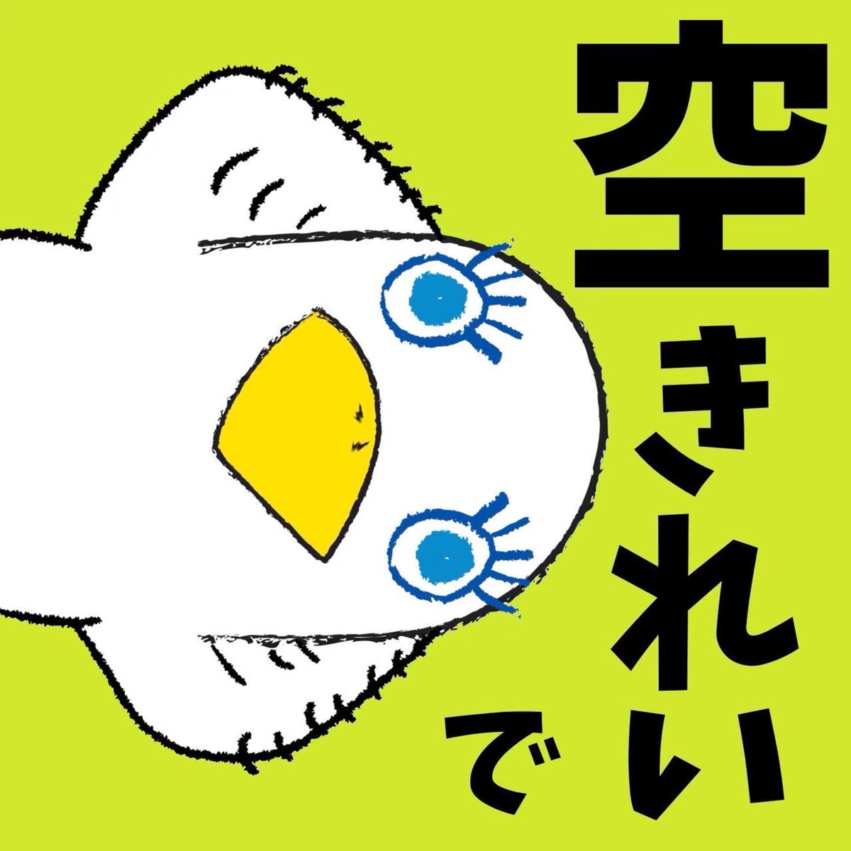 心斎橋ビッグステップ tweet media