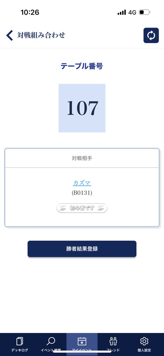 ふらめ@ガハハチャンネル tweet media