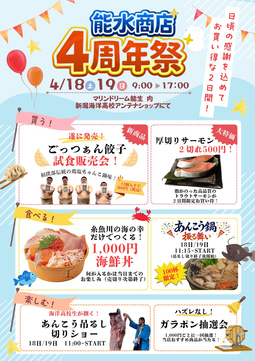 nousui_shoten's tweet photo. 告知遅くなりすみません🙇
今日・明日です❗️ https://t.co/WIq0KHYBqb