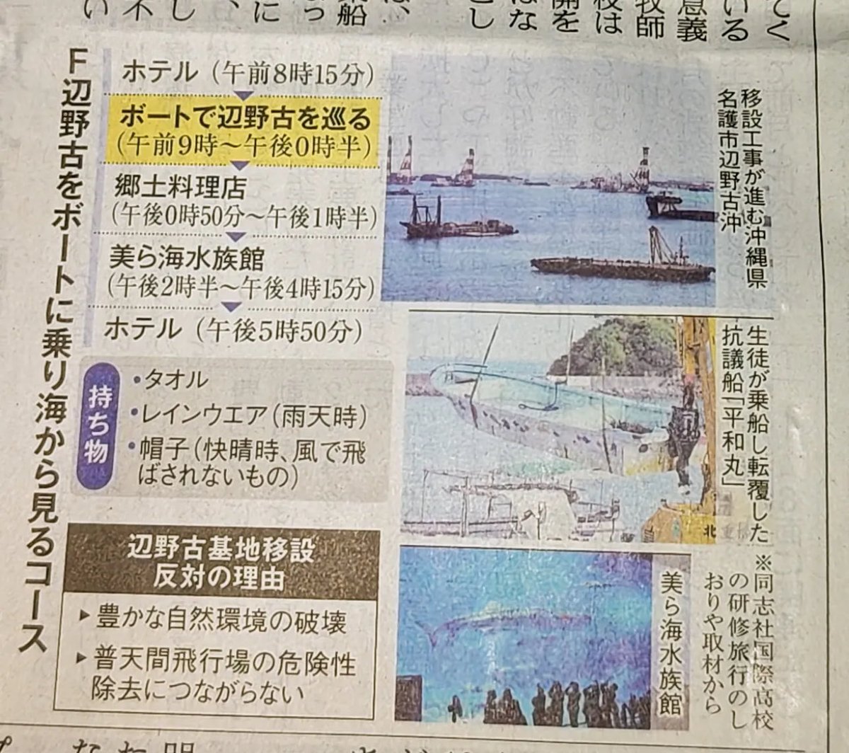 ポッピンココ tweet media