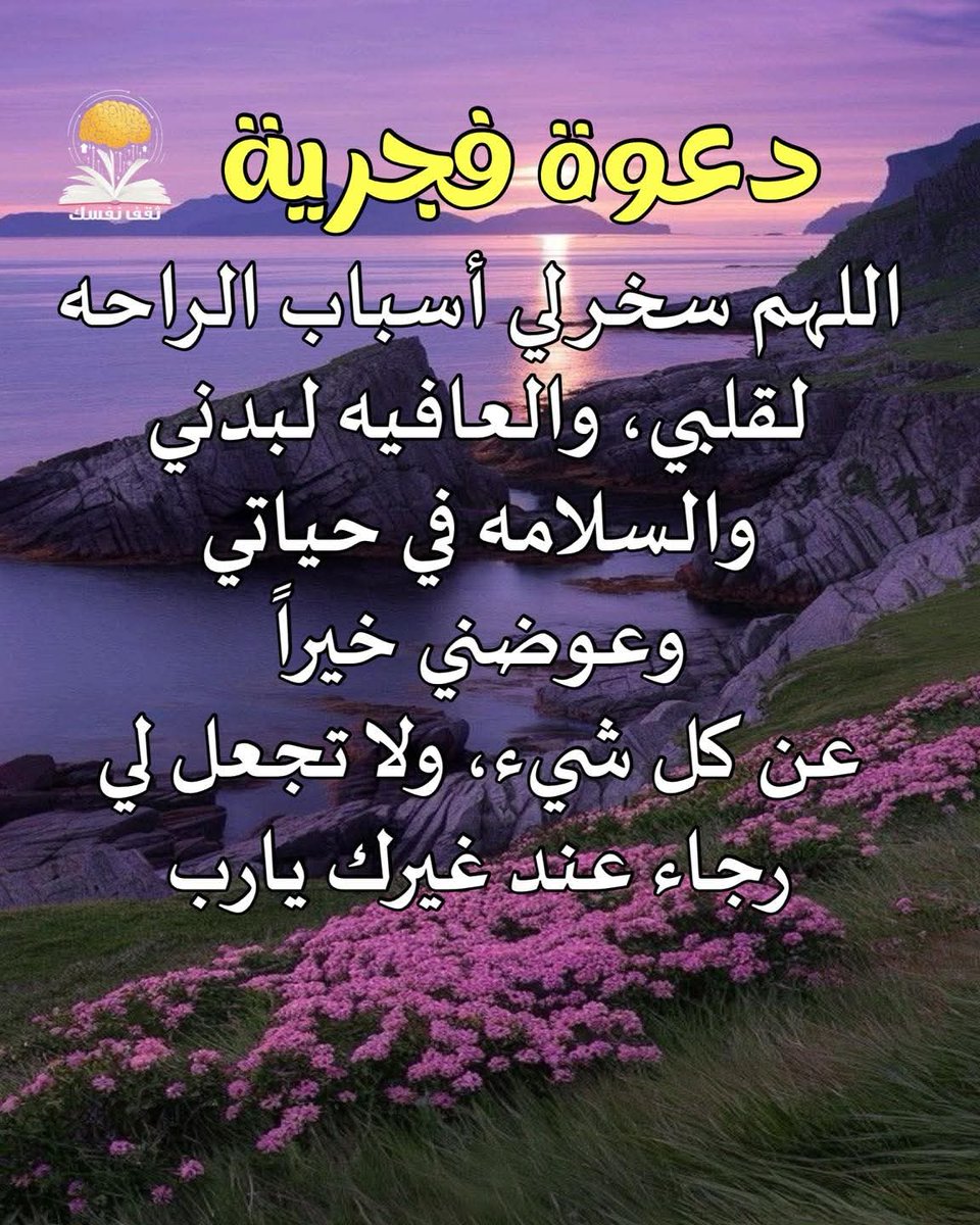 الاميره ساندي (@abomohdeen) on Twitter photo 