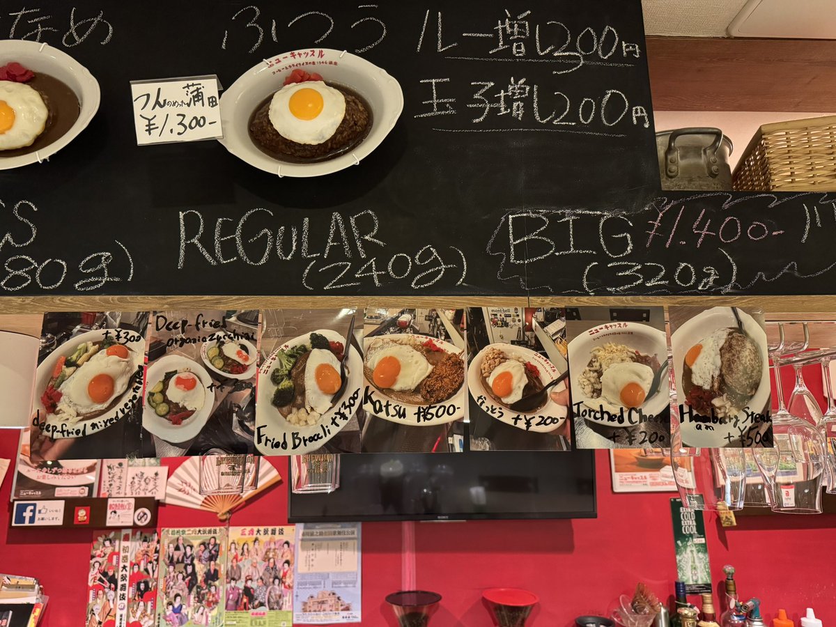 トッピング野菜系が増えました、ベジミックス素揚げ、オーガニックズッキーニの素揚げ追加です
明日の日曜日は営業ですよー🈺

#想像の斜め上を行くカレー
#japanasecurry
#ginza
#lunch