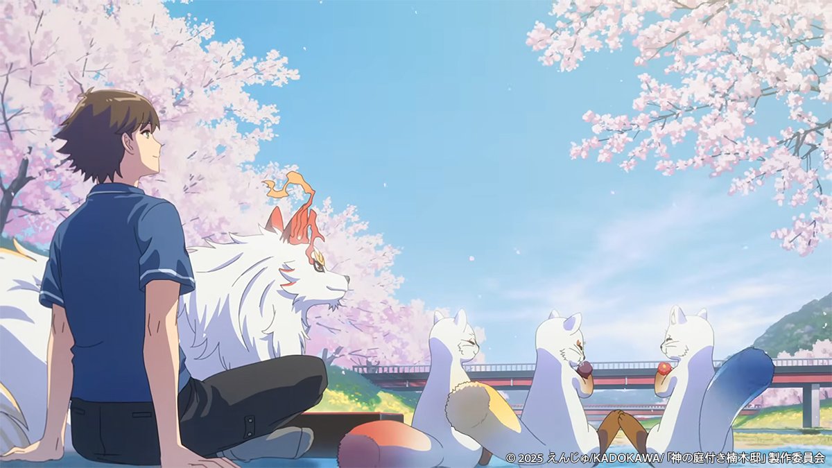 | お仕事 |
4月4日より放送中のTVアニメ『神の庭付き楠木邸』にて、オープニングの一部背景美術を担当いたしました！

#神の庭付き楠木邸 #楠木邸