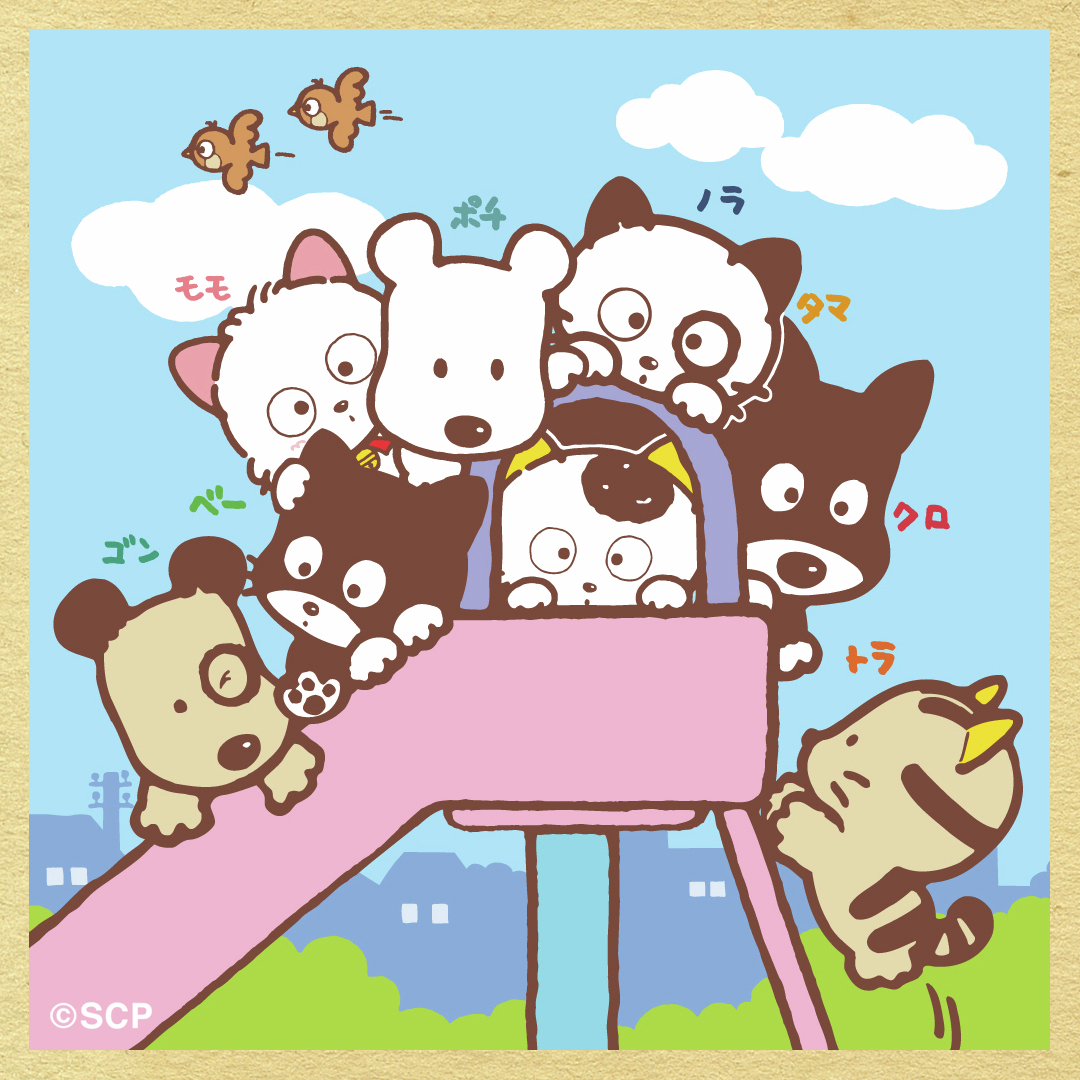 三丁目のタマ町内会 tweet media