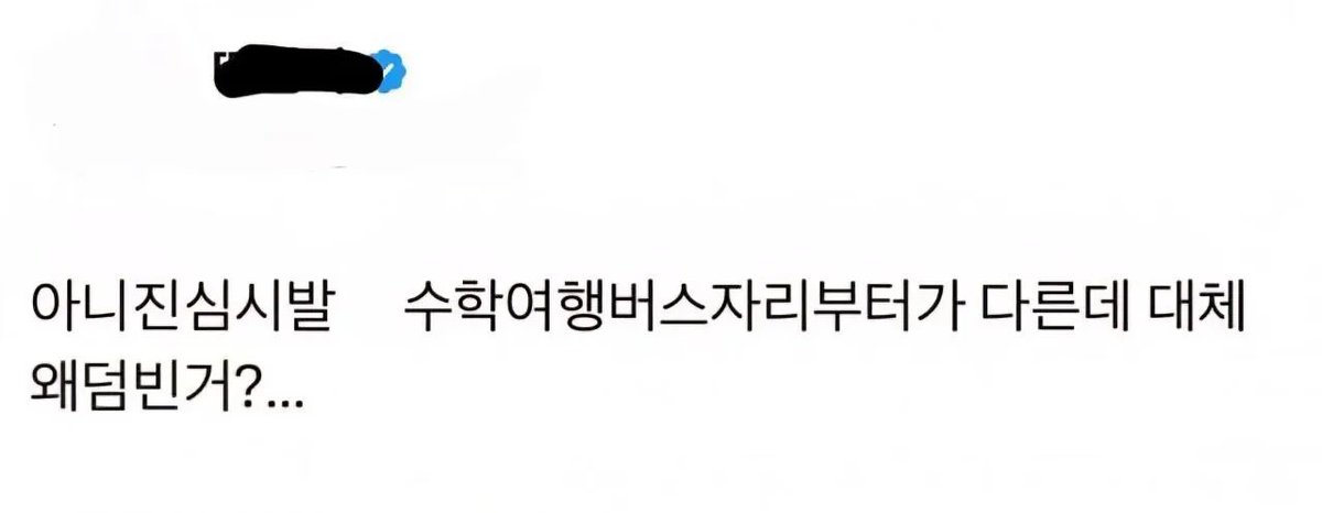 justapebbles's tweet photo. 스윙스 빅나티 디스전  한줄평 ㅋㅋㅋㅋㅋ https://t.co/EyCeZjjpDd