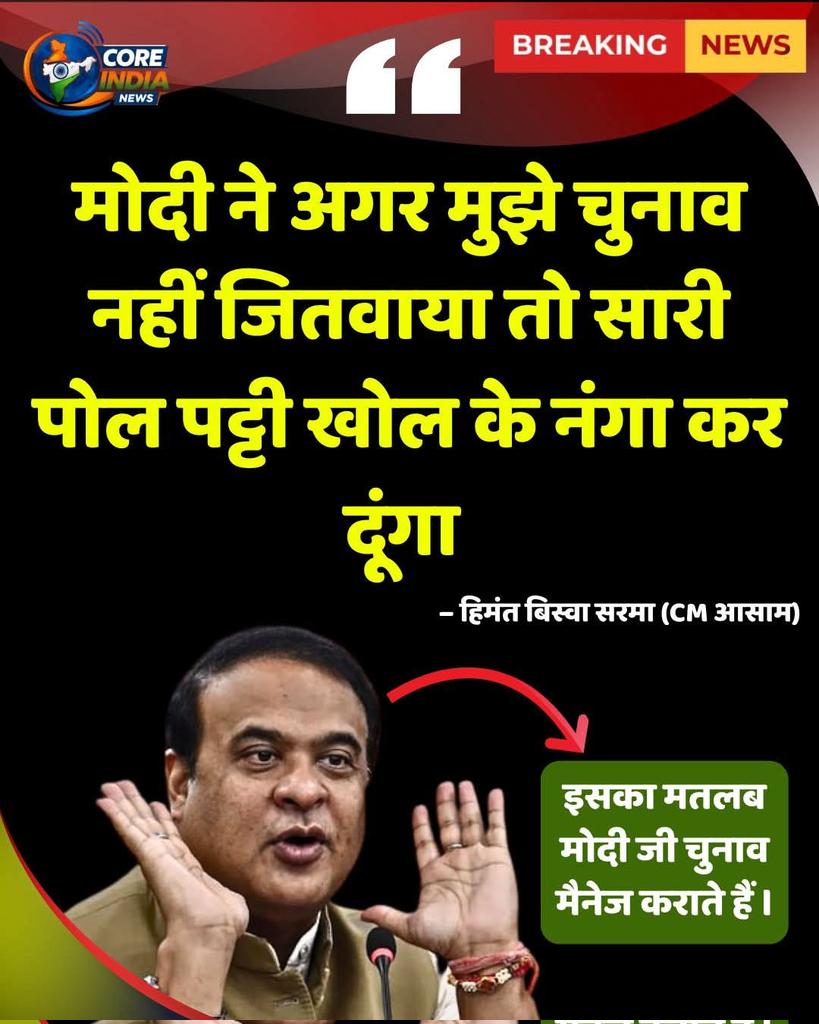 Shekhar Khare ( सेवानिवृत्त ) tweet media