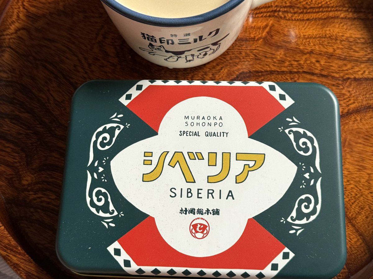 watari tweet media