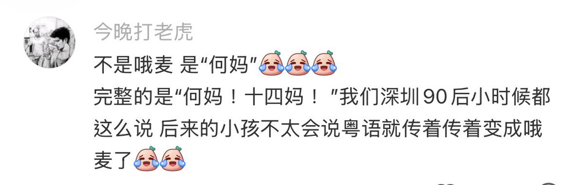 𝘾𝙝𝙖𝙧𝙤𝙣卡戎🍈 tweet media