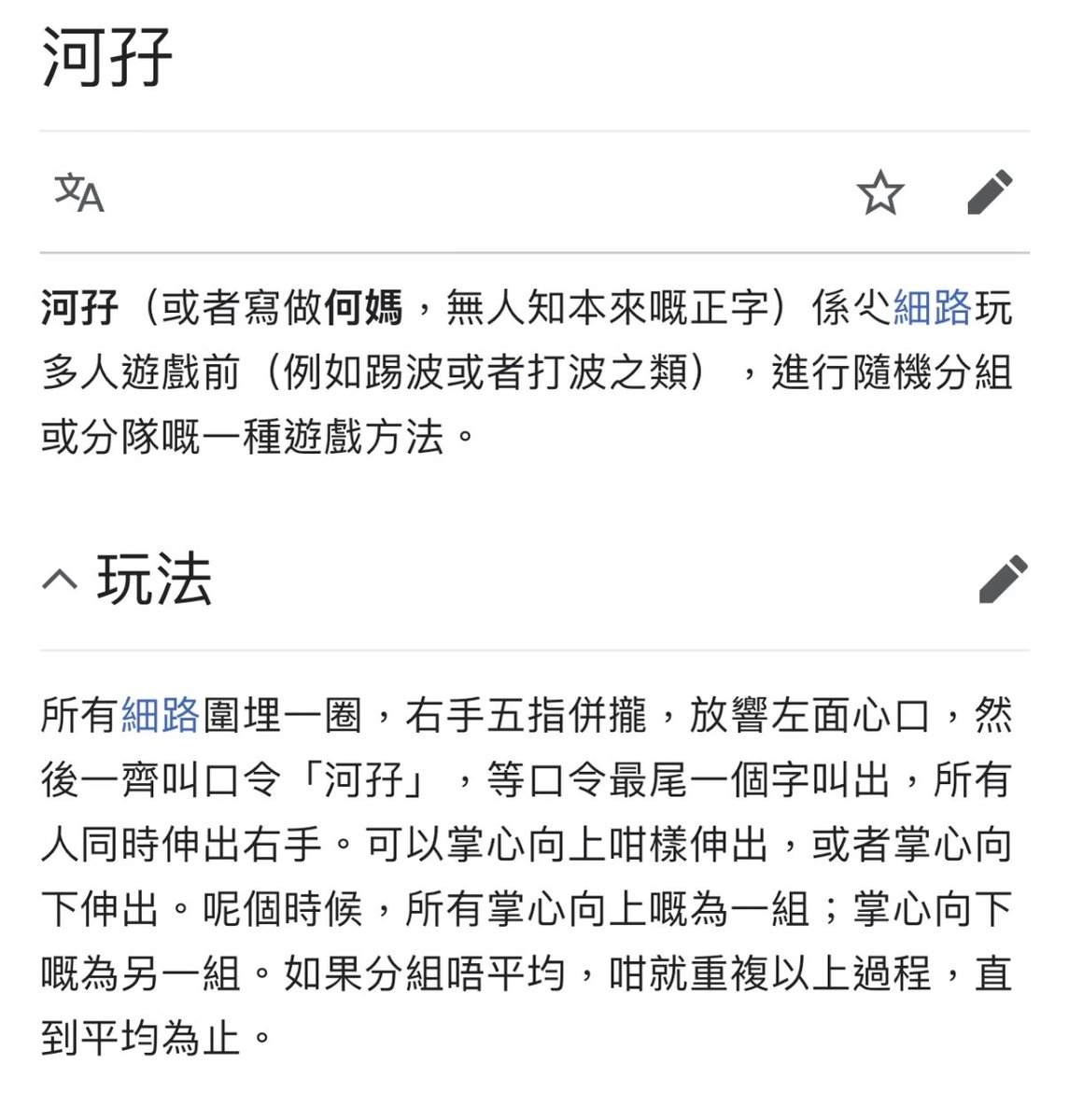𝘾𝙝𝙖𝙧𝙤𝙣卡戎🍈 tweet media