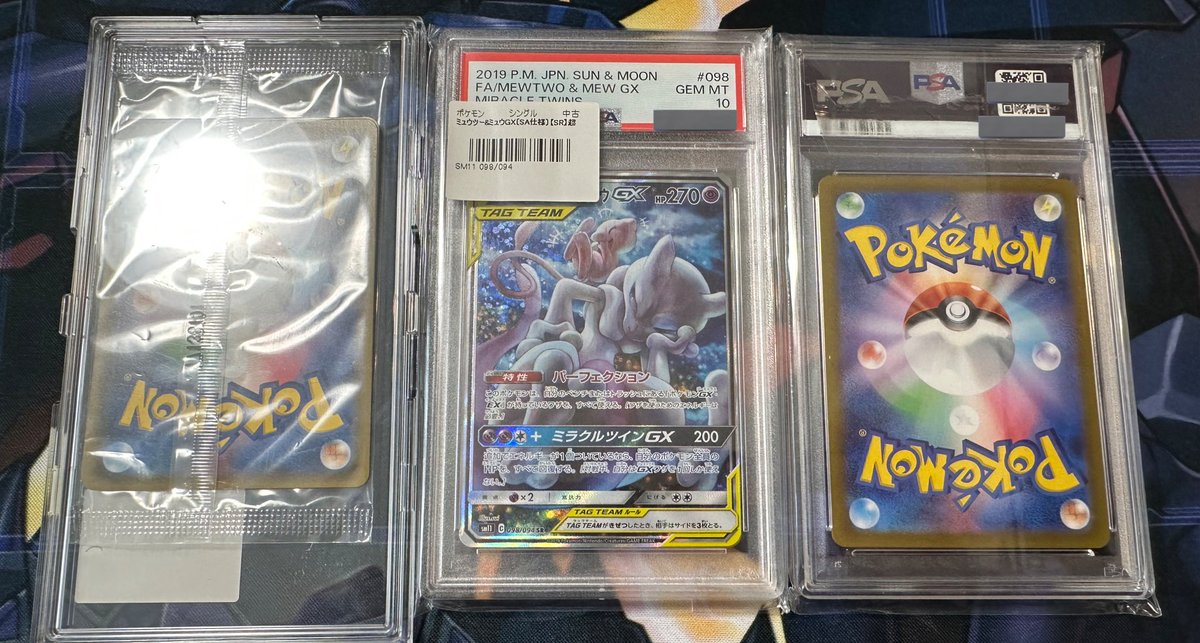 ポケカ　福袋
お値段70万円

ミュウツー＆ミュウGX SA確定
未開封はプロモ
psa10

スニダン価格を参考にしてます！

ご希望の方はDMお願いします🙇