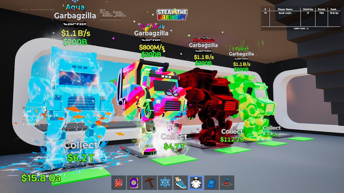 rua ⚡️ 😽😽 tweet media