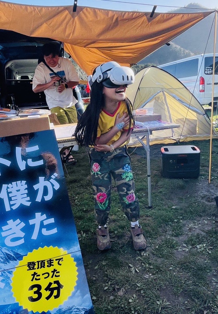 Everest_copy's tweet photo. 『初登山がエベレストになりました（笑）』

そんなワードも飛び出した
野外フェス#GOOUTJAMBOREE🗻

今回のブースでは、
たった3分で登頂体験ができる
『エベレストVR』が好評でした！

なんと、2日間で150名超の
エベレスト登頂者が誕生👏

山頂からの絶景に見惚れる方、
崖のような急斜面に驚かれる方、
高所恐怖症で腰が引けてしまう方…
それぞれのリアルな反応が見られて最高でした！

想像以上に好評で、途中で充電が切れるハプニングもありましたが（ごめんなさい🙏）、暑い中長時間並んで体験いただいた皆様、本当にありがとうございました！

次は、【5/4 #文学フリマ東京】に出展します。
ぜひまたお会いしましょう！

#富士山 #ふもとっぱら #GOJ2026
#エベレスト #エベレストVR
#RememberEVEREST
#冒険をもっとおもしろく