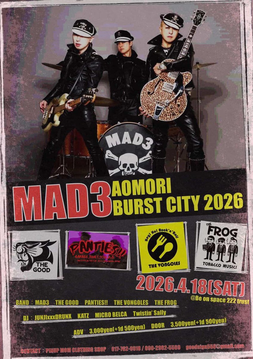 薫(MAD3) tweet media