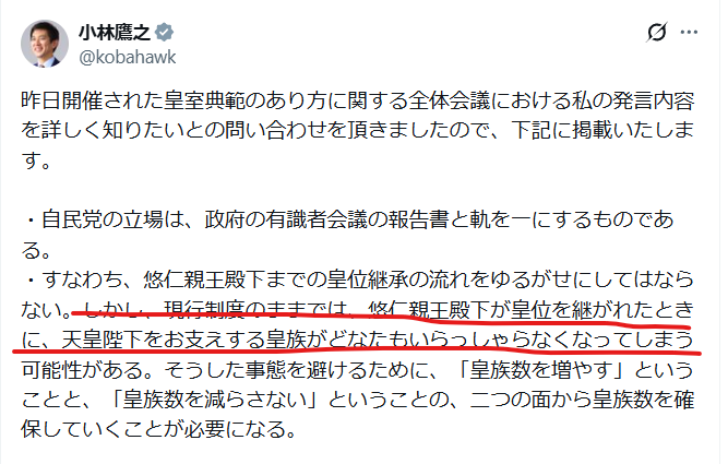 髙安カミユ（ミジンコまさ） tweet media