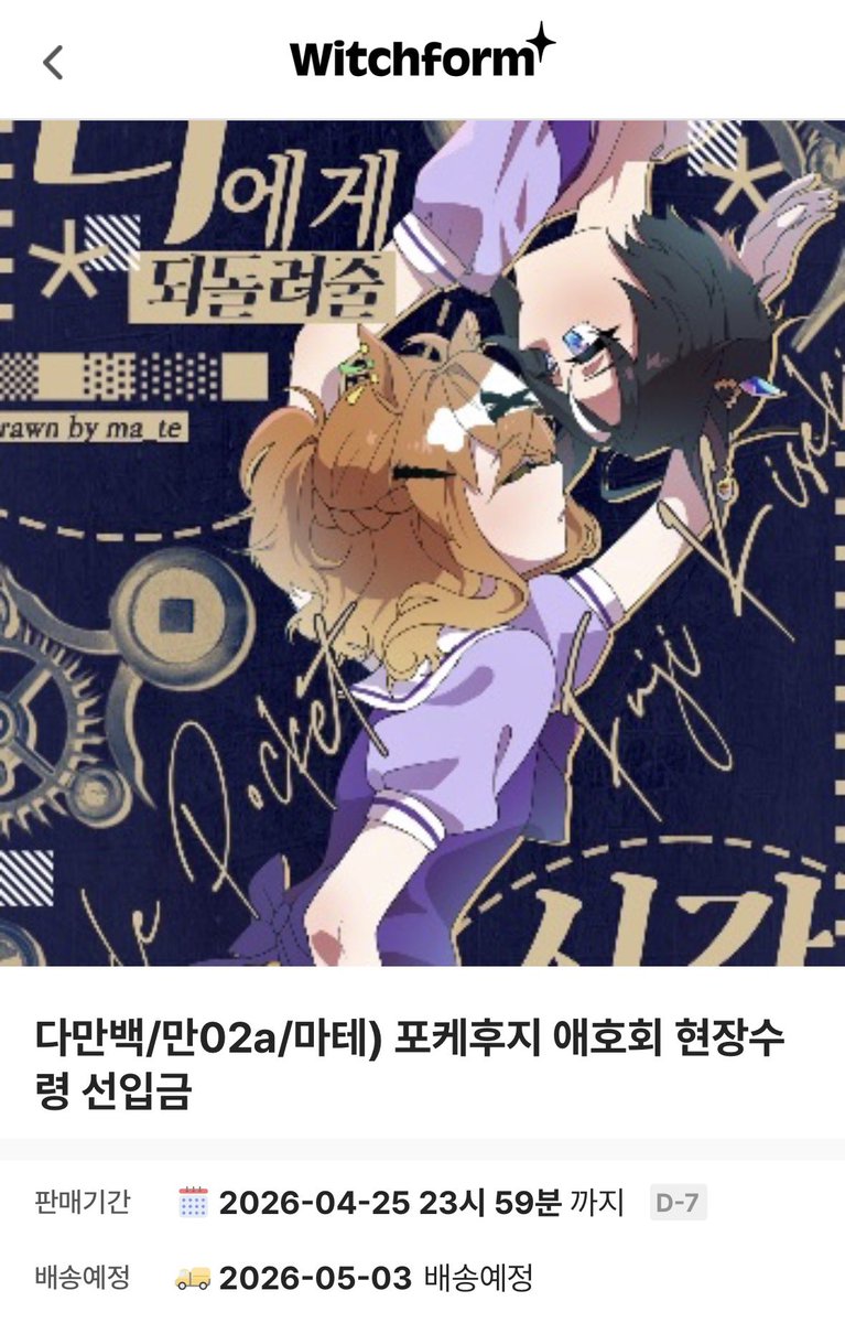 만02a) 마테마테 tweet media