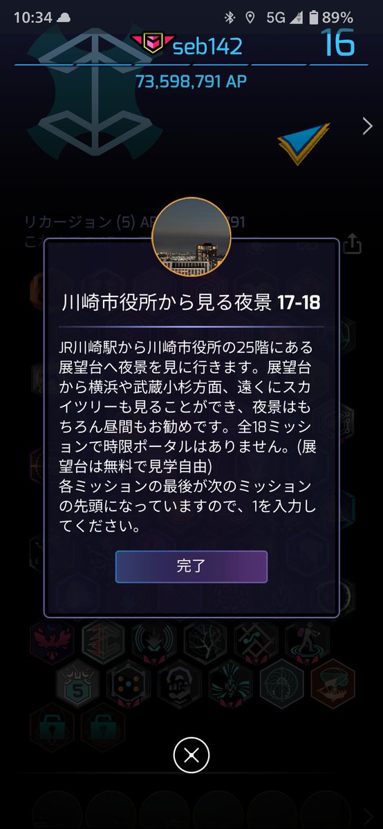 せぶ（res） tweet media