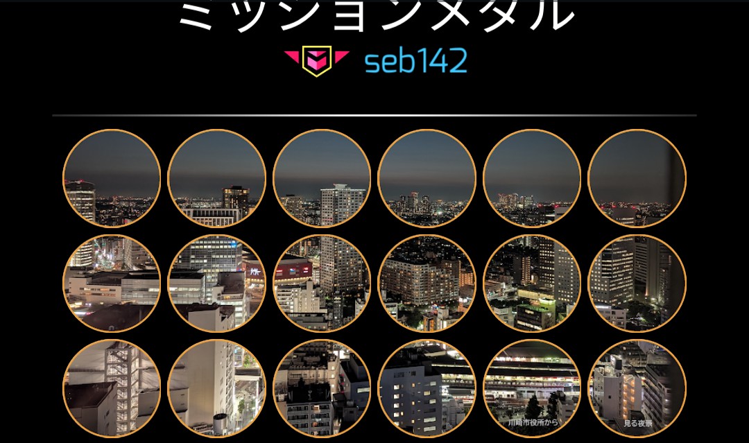 せぶ（res） tweet media