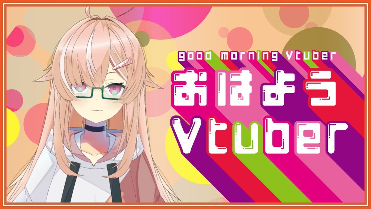 海老乃 尾（えびの しっぽ）🦐🍤@茹で海老Vtuber tweet media