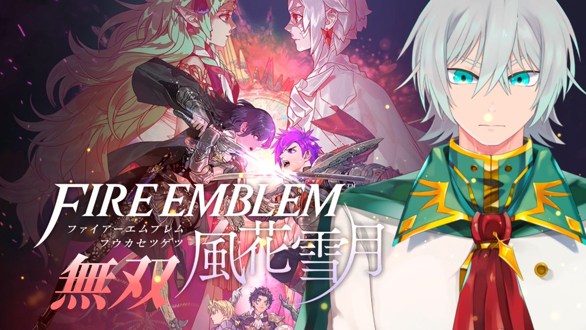 brokenbones0517's tweet photo. 初見プレイ　【ファイアーエムブレム無双 風花雪月】 Part2 https://t.co/MrwaNx09tv @YouTubeより 
#ゲーム実況
#FE無双風花雪月
22時から https://t.co/SPpxZCOfJX