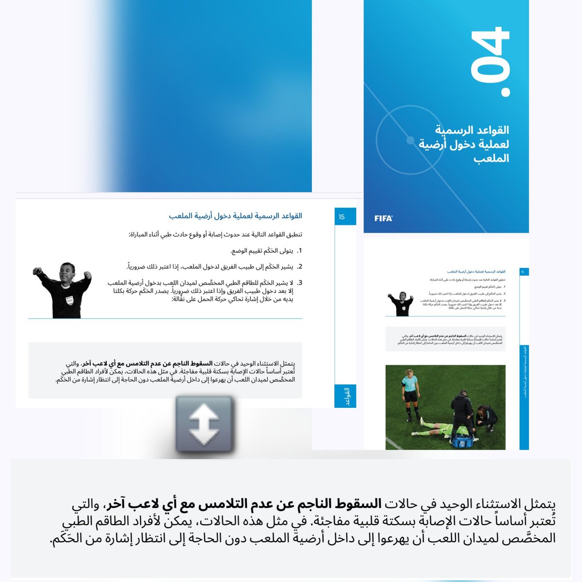 محمد عبدالعال tweet media