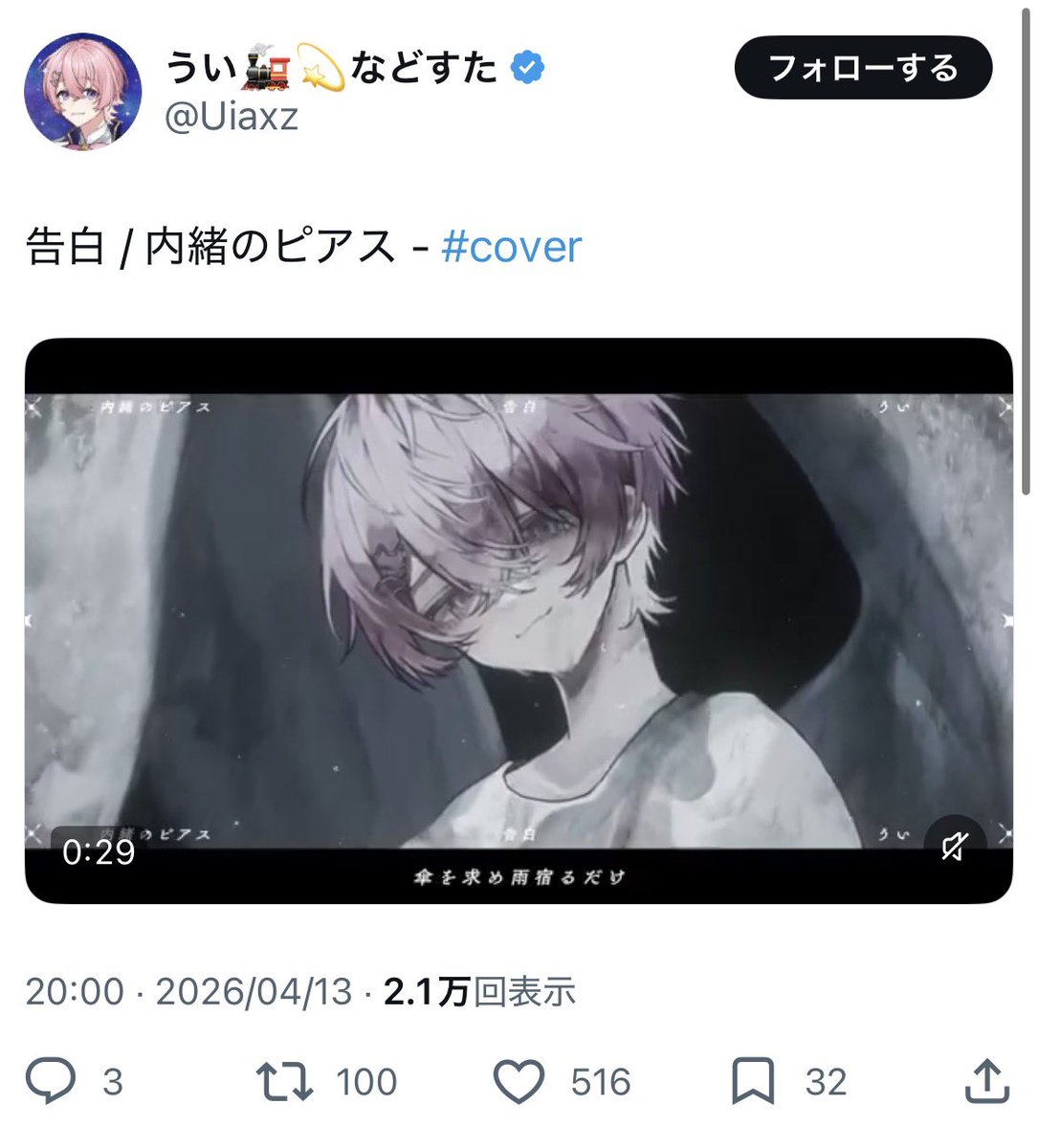 🐈⬛ྀི tweet media