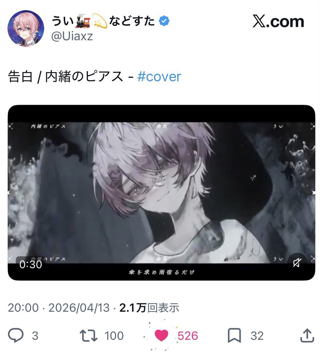 🐈⬛ྀི tweet media