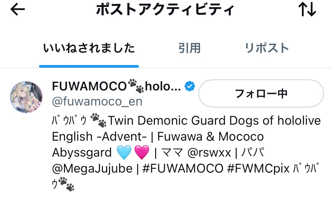 フワワさん！いいねありがとう！！٩( 'ω' )و