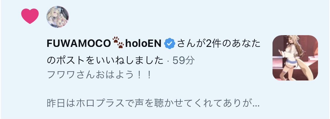 フワワさん！いいねありがとう！！٩( 'ω' )و