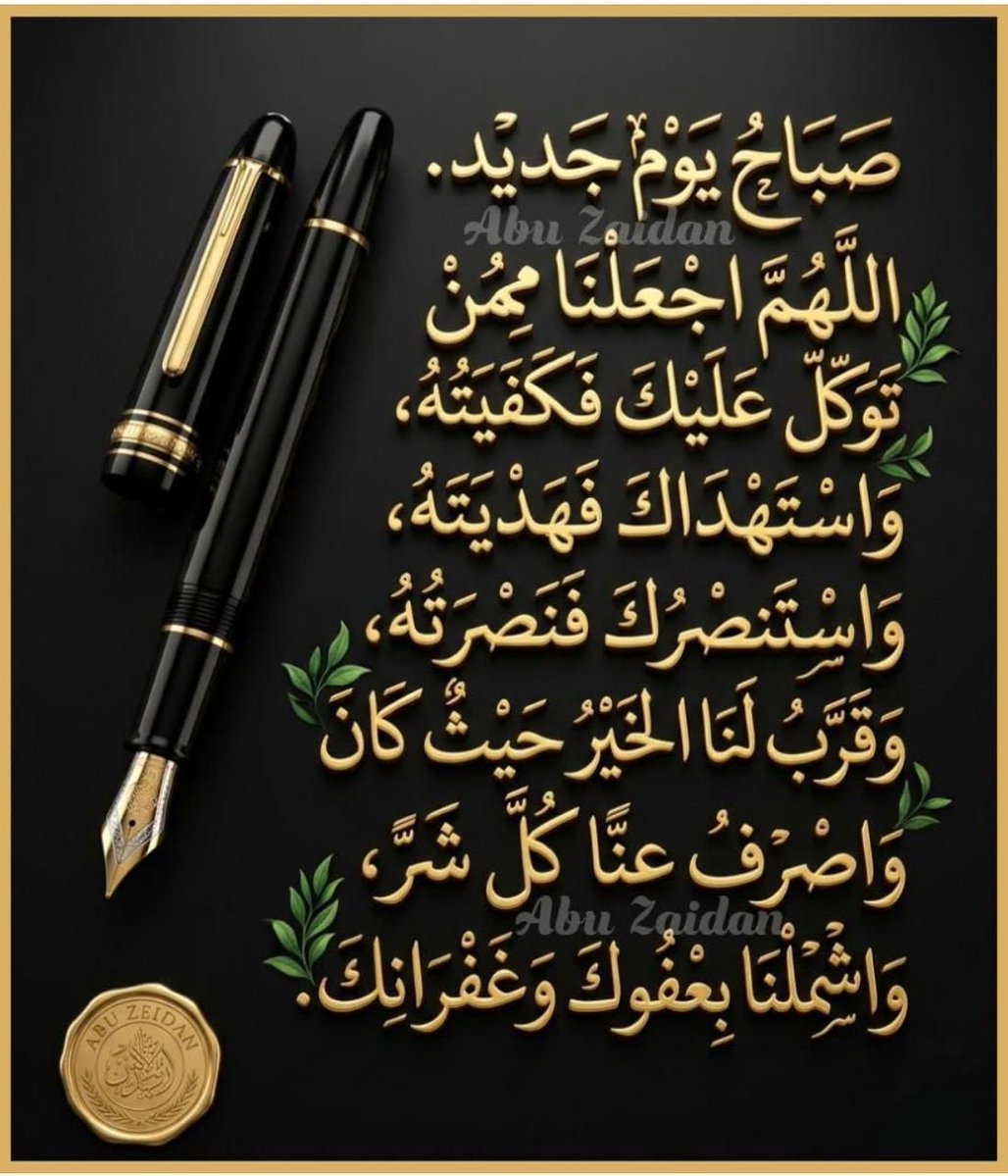 ‏﮼عبدالله ‏﮼الشامسي💜بطل اسيا tweet media