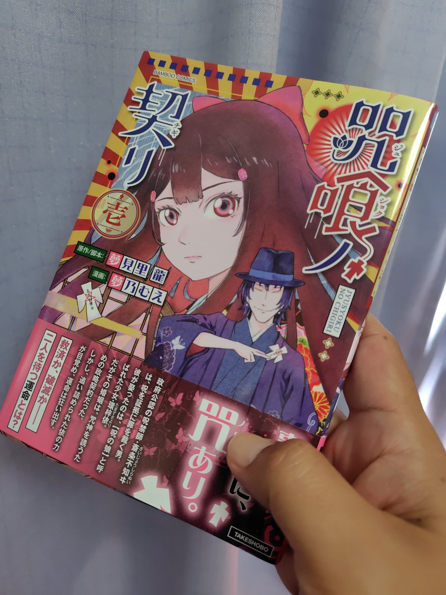 たけうちこうた＞Ｋ＊ tweet media