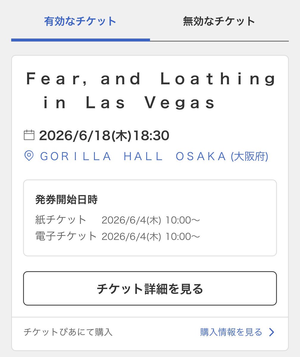 もね🦩 tweet media