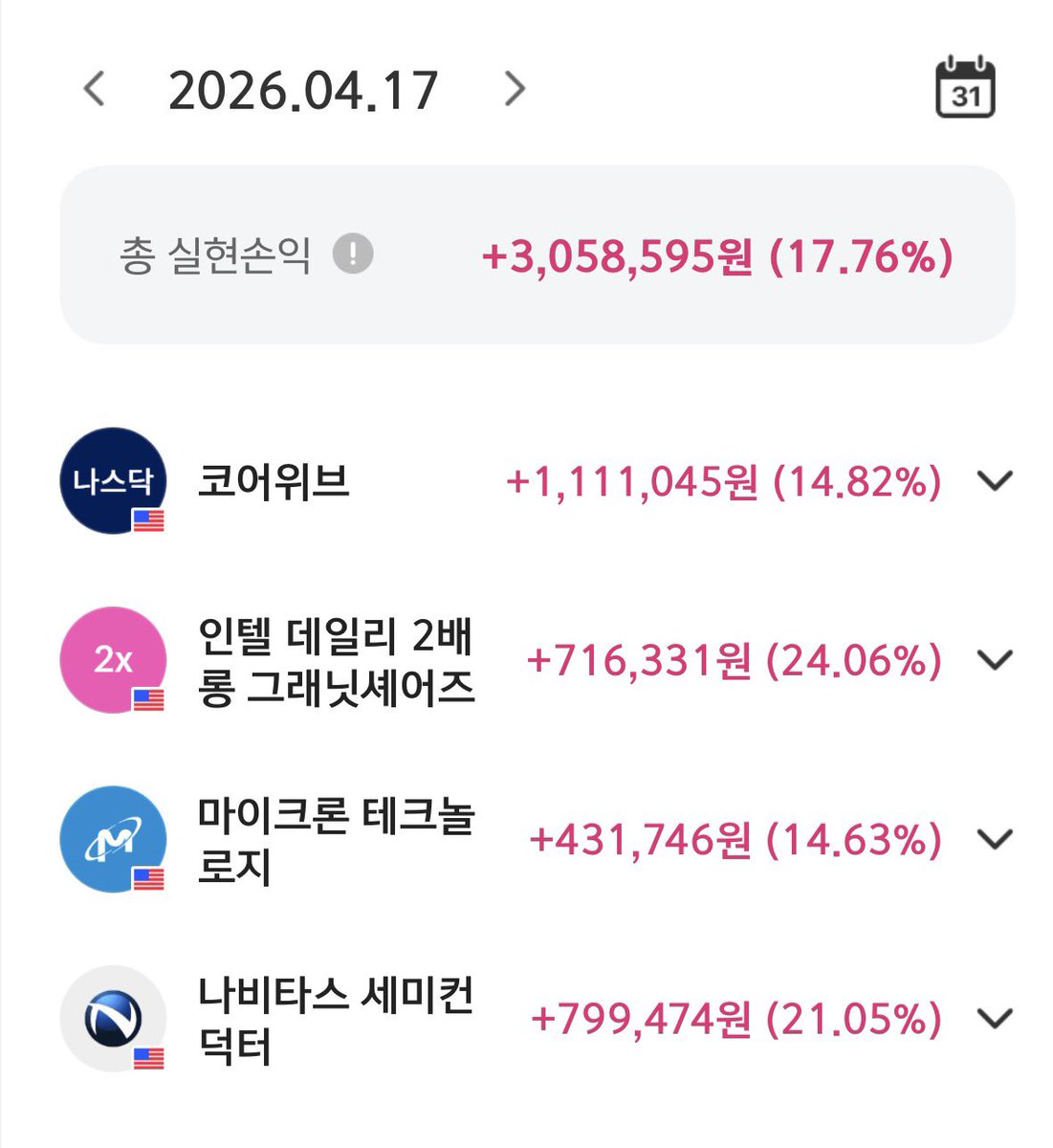 이쁜내인생 tweet media