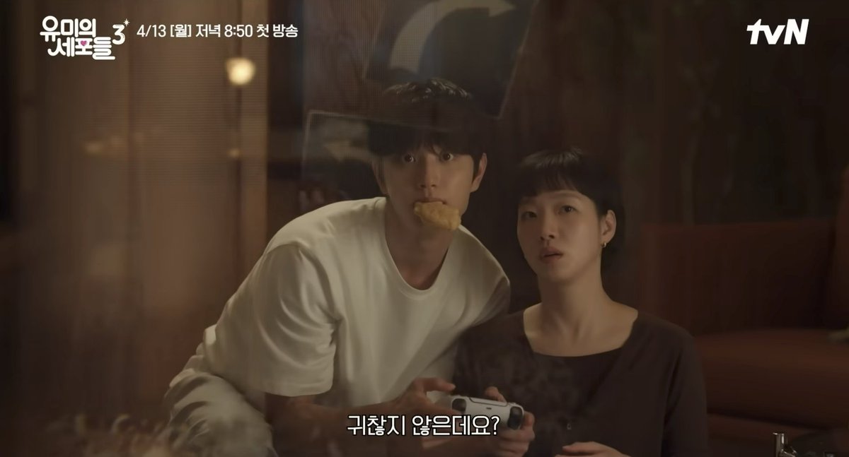 yoonjuwoi's tweet image. the girl in her 30s who gave up on love and then a 25yr old dude who appears out of nowhere and is crazy for her phenomenon is happening in yumi's cells season 3