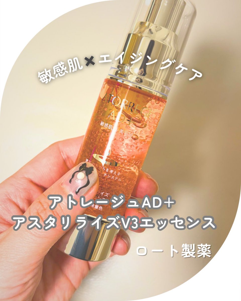 甘ぎりん🦄 tweet media