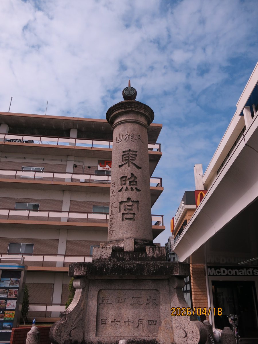 AQIRA416's tweet image. ここまでのまとめ
駿府城公園を目指しているはずが、オフィス街、住宅街に迷い込んでいます。
#暑熱順化 日差しが暑い！
#HOLIDAYS (10:30)