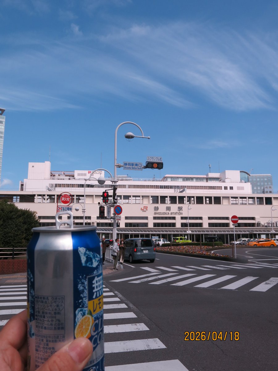 AQIRA416's tweet image. ここまでのまとめ
駿府城公園を目指しているはずが、オフィス街、住宅街に迷い込んでいます。
#暑熱順化 日差しが暑い！
#HOLIDAYS (10:30)