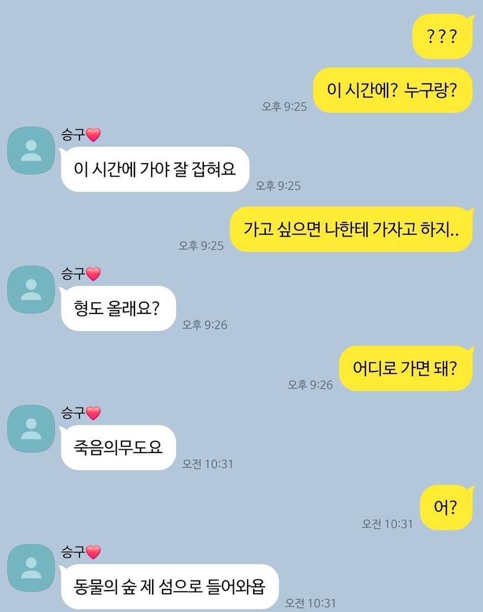 N_Flyinghk00's tweet photo. 죽음의무도
#혚쾌 https://t.co/S4yozia7Oa