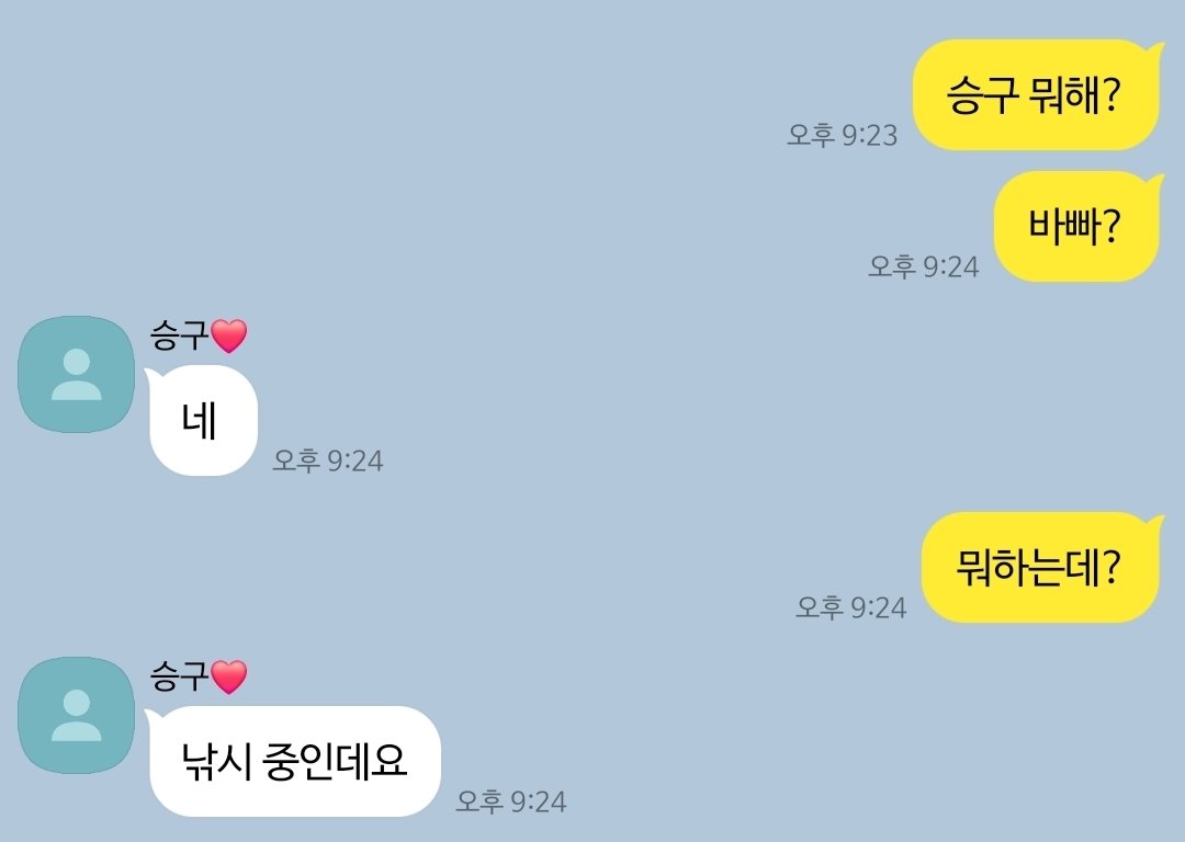 N_Flyinghk00's tweet photo. 죽음의무도
#혚쾌 https://t.co/S4yozia7Oa