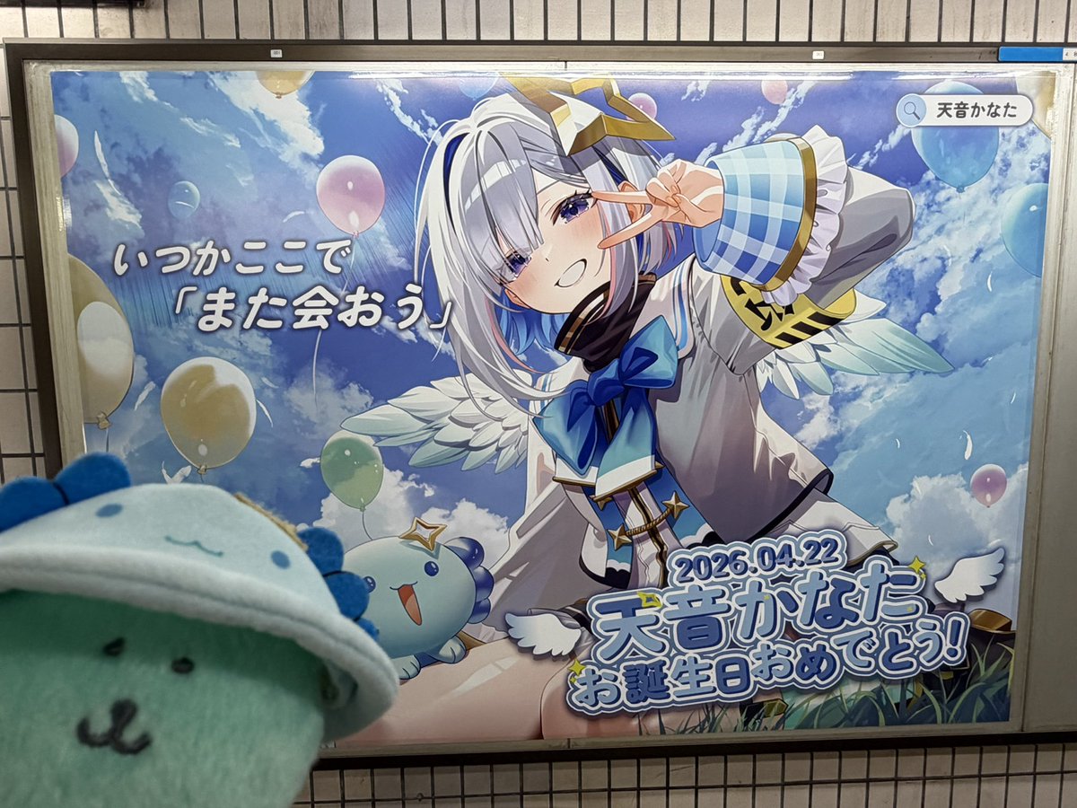 ぱーふり🐬💫 tweet media