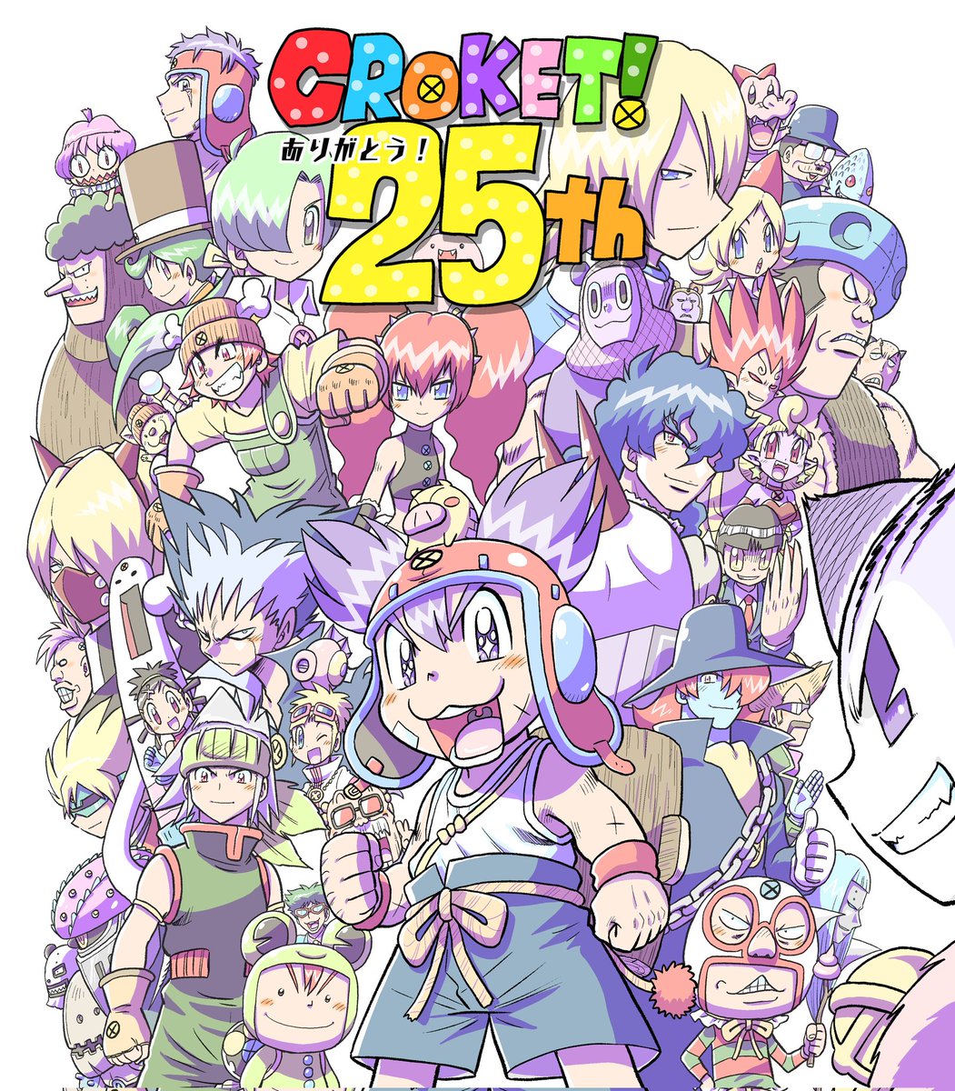 そしてこちらが25周年の描き下ろし落書き(ウスター描き忘れ版)と
ウスター描き足した完成版落書き。

皆さんの好きなバンカーはいましたか？

#コロッケBLACKLABEL