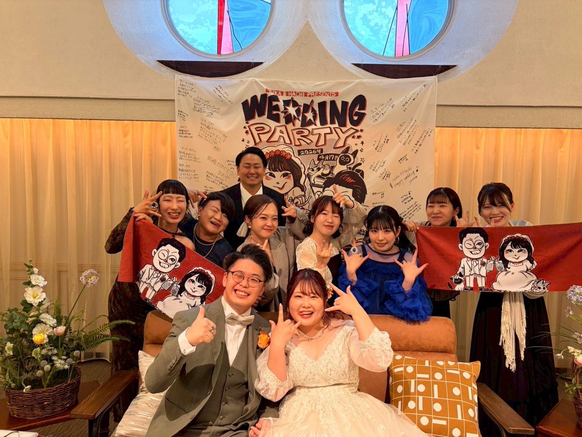 angu0029's tweet photo. happy wedding💍🩵
2人のセンスが爆発してた💥 https://t.co/bfhZLv9i5p